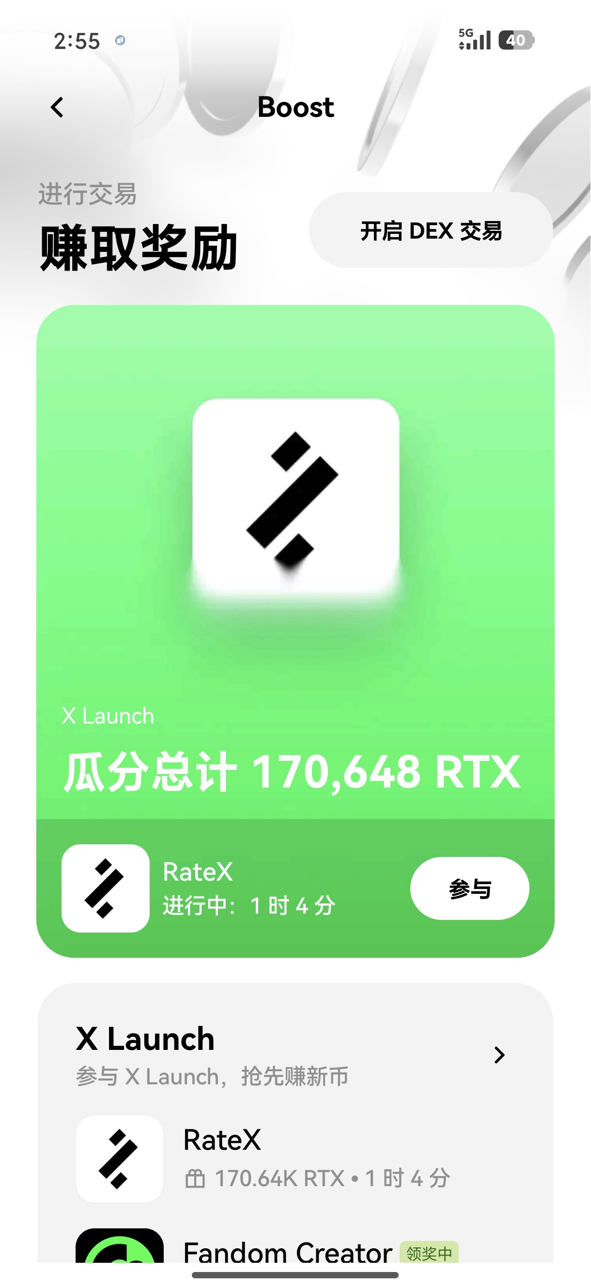 欧交易所APP下载 便捷手机交易软件获取方式